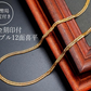 喜平ネックレス 18金 18K 造幣局検定マーク 新品 メンズ 12面カット トリプル編み 長さ50cm