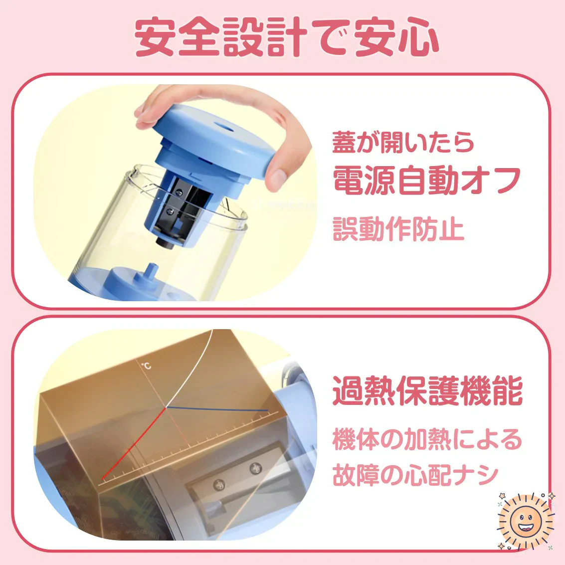 電動鉛筆削り ブルー おすすめ ミニ 鉛筆削り 子供 かわいい 人気 電池 USB給電 小学生 文房具 えんぴつ 太さ調整 簡単 安全ロック 入学祝い 誕生日 キッズ プレゼント