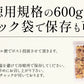 8種のフルーツナッツ 600g ドライフルーツ ミックスナッツ アーモンド カシューナッツ くるみ マカダミアナッツ バナナチップス クランベリー レーズン りんご 食塩不使用 ［送料無料］［ポスト投函］