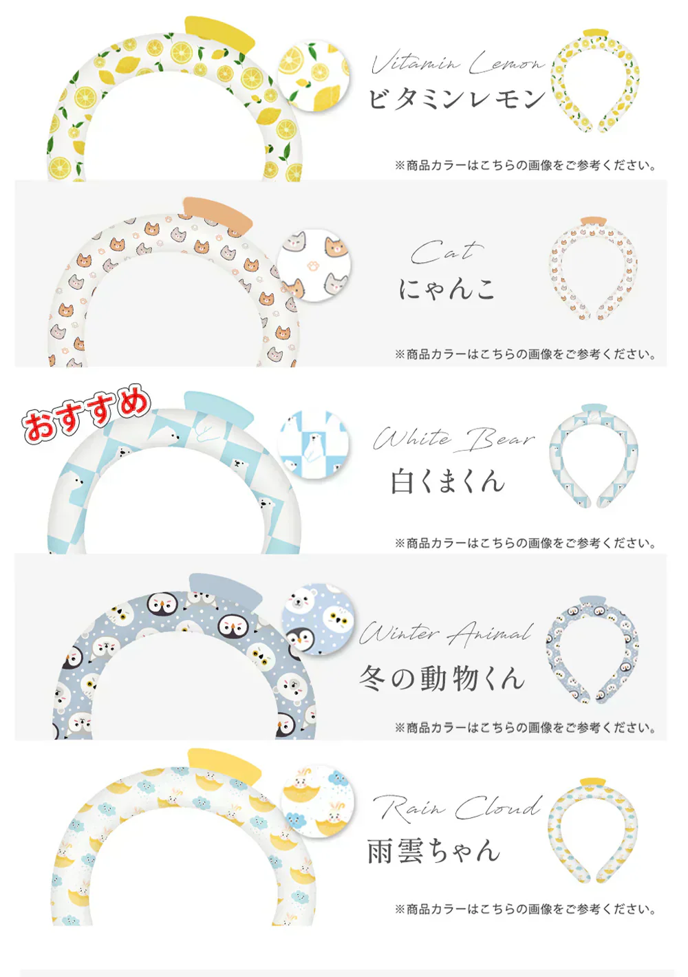 【子ども用改良＆天然植物由来】＼1本 Sサイズ 色がランダム出荷／アイス クールリング ネッククーラー 28度で自然凍結 クールリング 首 冷却リング 結露せず 超軽量 クールネックリング 子供 首元ひんやり リング 首 冷やす 夏 暑さ対策グッズ 冷却グッズ 繰り返し使用 男の子 女の子 小学生 通学 誕生日プレゼント 冷感 快適