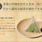【3個セット】日本橋いなば園 こいうま深蒸し茶ティーバッグ カップ用 2g×20包 メール便送料無料 いなば園 水だし 水出し茶 ギフト 贈り物 プレゼント 香典返し 贈答 内祝い お茶 ティー 手土産 プチギフト 深蒸し煎茶 お礼 茶匠庵