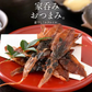 ホタルイカ ほたるいか 素干し 80g 蛍イカ 干物 おつまみ いか 酒のつまみ イカ 美味しい 海鮮 お取り寄せグルメ 酒の肴 つまみ 乾き物 食べ物 ［送料無料］［ゆうパケット］お一人様2個まで 母の日 プレゼント ギフト  母の日思いの 健康 実用的 父の日 子供 孫