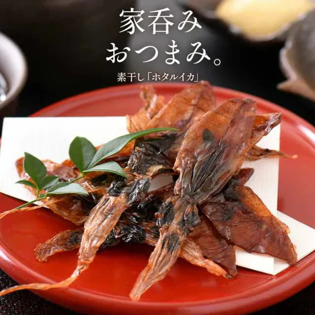 ホタルイカ ほたるいか 素干し 80g 蛍イカ 干物 おつまみ いか 酒のつまみ イカ 美味しい 海鮮 お取り寄せグルメ 酒の肴 つまみ 乾き物 食べ物 ［送料無料］［ゆうパケット］お一人様2個まで 母の日 プレゼント ギフト  母の日思いの 健康 実用的 父の日 子供 孫