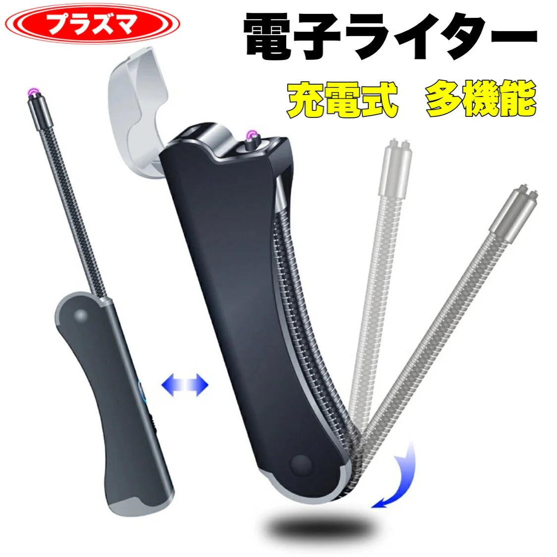 電子ターボライター USB充電式 メンズ USB フレームレス 折りたたみ式 防風 喫煙 アクセサリ チャッカマン 折りたたみ 新モデル タバコとアウトドア両用 USB充電式 プラズマライター コンパクト＆軽量 電子ターボライター w116A(ブラック)
