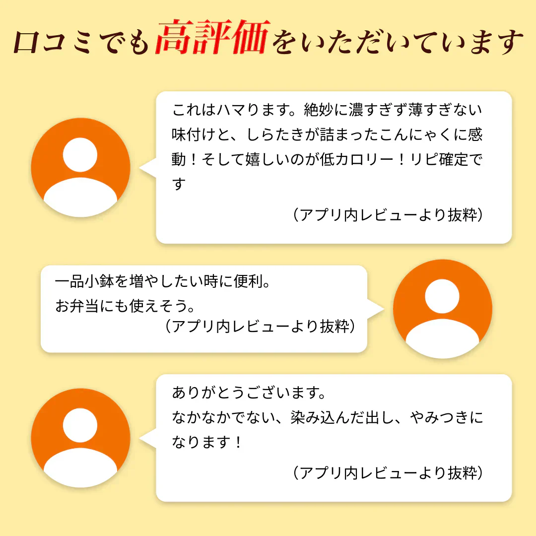 【7ヶ入×4パック】おつまみこんにゃく 国産 送料無料