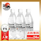 【1ケース】【送料無料】 富士山のバナジウム＆シリカ 強炭酸水 VanaSilica（バナシリカ） 500ml 24本 プレーン