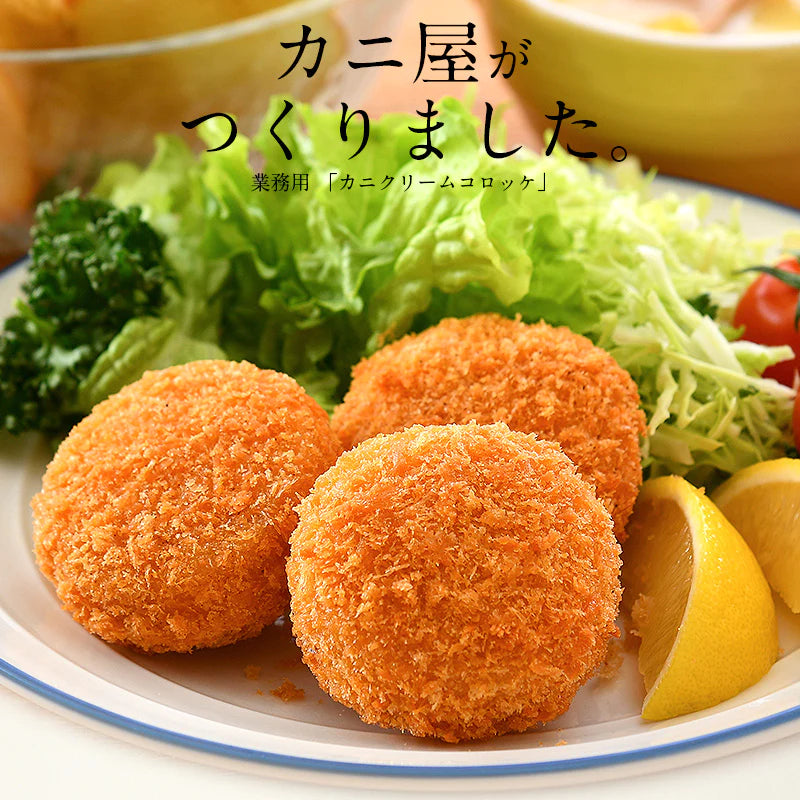 油で揚げるだけ！お惣菜セット あじフライ250g・特大エビフライ（業務用）310g・重ねハムカツ600g・カニクリームコロッケ800g