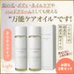 『オリクル ナチュラルケアオイル【Light／サラサラタイプ】（★お得な2本セット★）』 olicour ヘアケア ネイルオイル ナチュラルケアオイル オリクル ヘアトリートメント ブースター バスオイル ボディオイル ハンドネイル 天然植物由来オイル クロフィア 全身