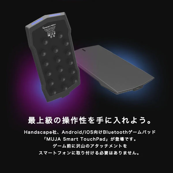 MUJA Smart TouchPad ゲームパッド コントローラー
