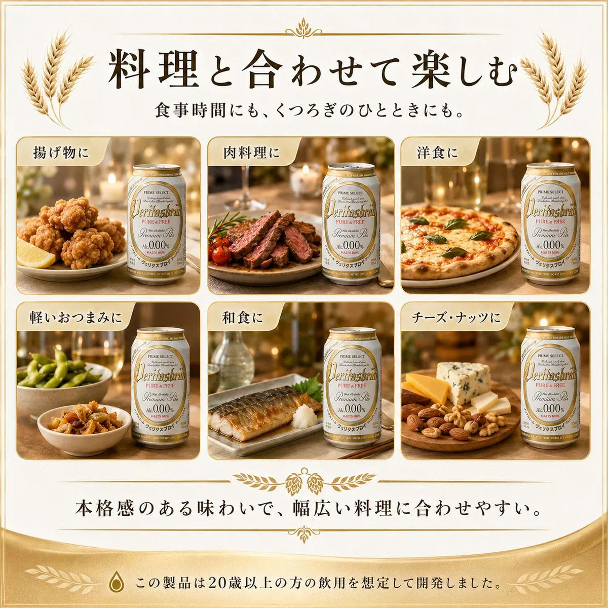 ヴェリタスブロイ ピュア＆フリー330ml×48本ノンアルコールビールまとめ買いノンアルベリタスブロイノンアルビールケース大量授乳期産後妊娠贈り物【楽天グルメ大賞2019、2020】【北海道への発送不可】