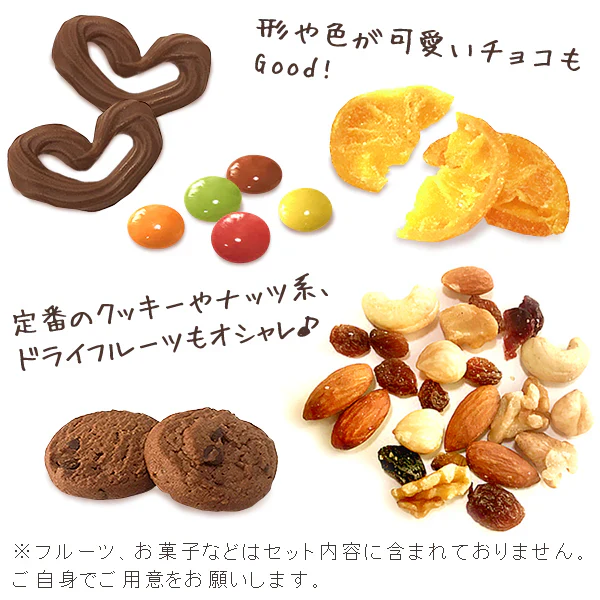 一緒に作ろう♪チョコレートケーキキット 【おいもや】 5号・3～4人用