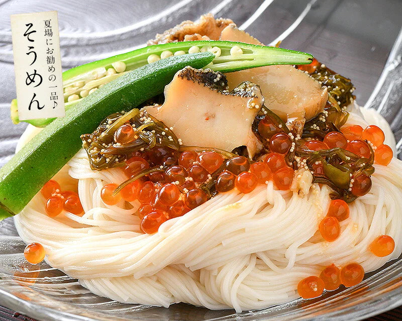 三陸海宝漬 350g 中村家 海宝漬け あわび いくら めかぶ 三陸産 グルメ つまみ お取り寄せ ご飯のおとも 海鮮 ご飯のお供 おつまみ 贅沢 ご飯の友 おかず ご飯のおかず おいしい 美味しい 絶品 海の幸 海鮮丼 お取り寄せグルメ 贈答 贈り物 手土産 お土産 母の日 プレゼント