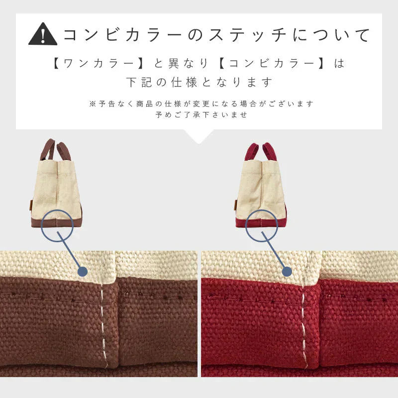 【ミニトートバッグ】【2ナチュラル】