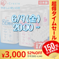 【カートアップNG】【完売御礼】【41.6円/ロール】【72ロール】日本製紙クレシア アイリス×日本製紙クレシア共同開発 2倍巻き トイレットロール 100mシングル 12ロール×6個セット【超シェア買い祭】