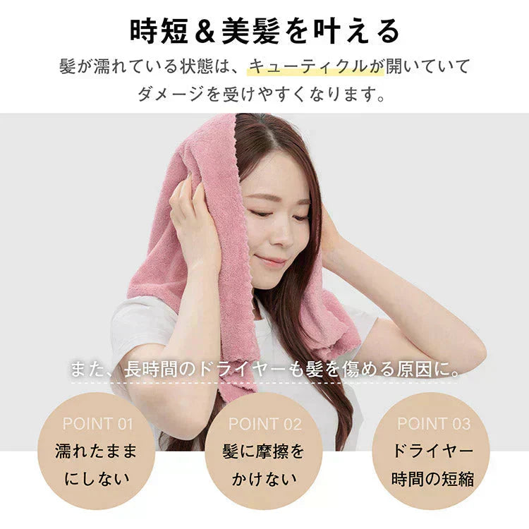 【グレー】80cm×33cmヘアタオル 2枚組 フェイスタオル ヘアドライタオル 速乾タオル 吸水タオル 吸水速乾【カウシェファーム収穫対象商品】