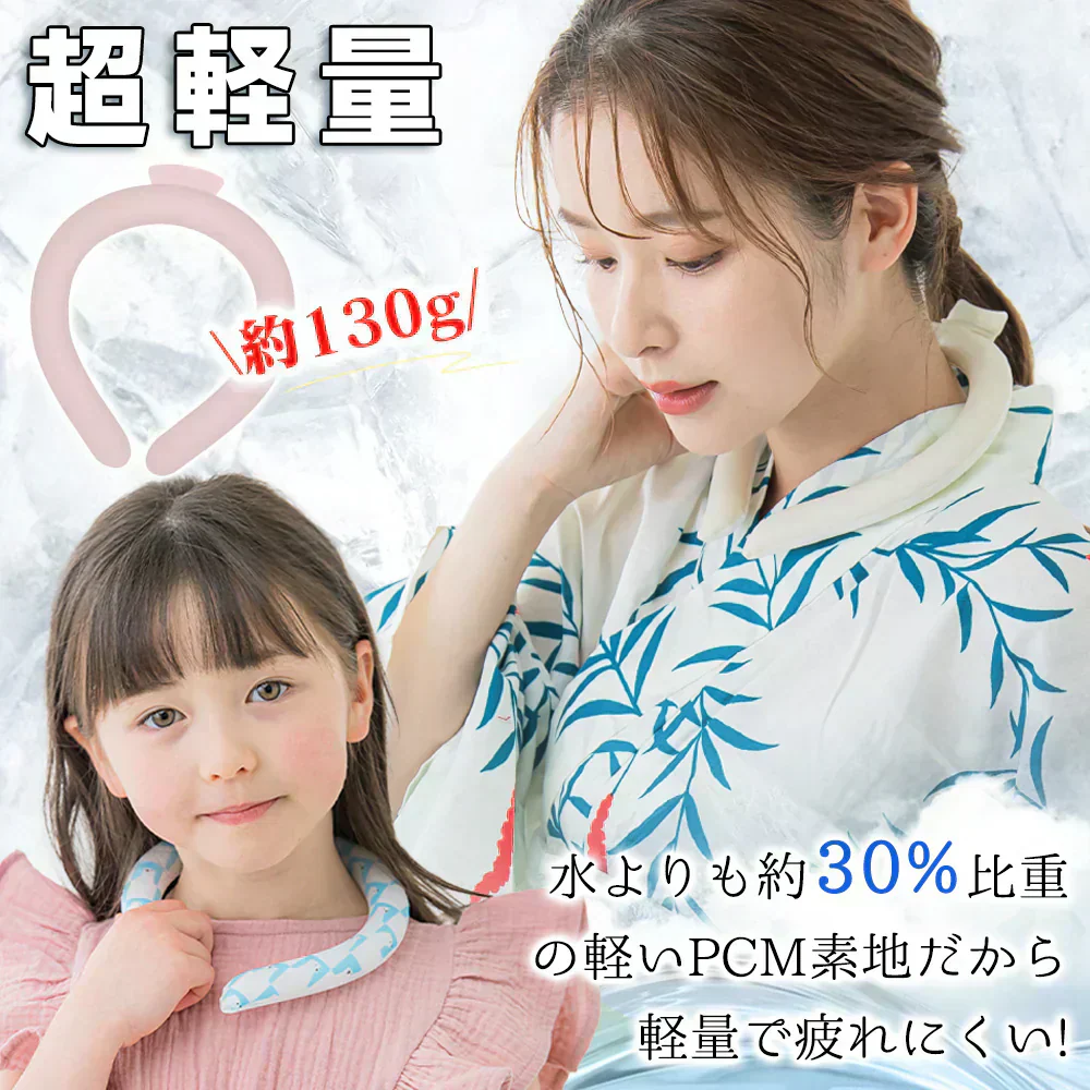 【瞬間冷却体験】＼2本 Sサイズ 色がランダム出荷／ネッククーラー クールネックリング 大人 子供 首ひんやりグッズ アイスネックバンド 首掛け 首 冷却リング 冷感リング 涼しい 長持ち 繰り返し使用 冷感 結露しない 暑さ対策 室外作業 花火大会 スポーツ観戦 アウトドア