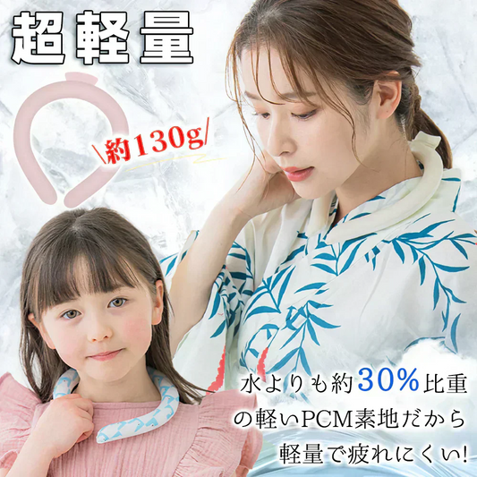【瞬間冷却体験】＼2本 Sサイズ 色がランダム出荷／ネッククーラー クールネックリング 大人 子供 首ひんやりグッズ アイスネックバンド 首掛け 首 冷却リング 冷感リング 涼しい 長持ち 繰り返し使用 冷感 結露しない 暑さ対策 室外作業 花火大会 スポーツ観戦 アウトドア