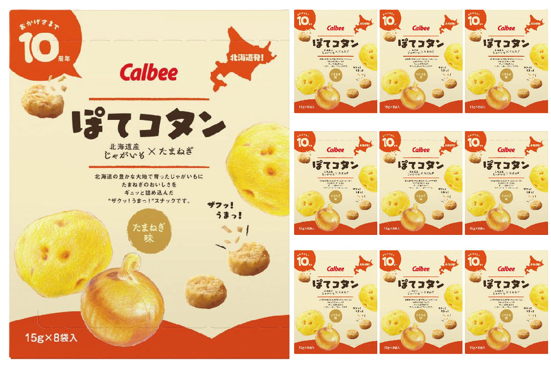 【北海道限定】カルビー・ポテト ぽてコタン 15g×8袋入×10個セット