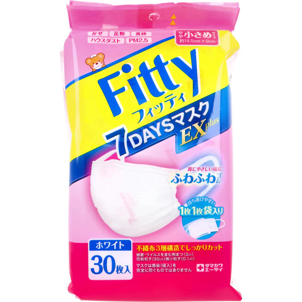 フィッティ 7DAYSマスク EXプラス ホワイト やや小さめサイズ 個別包装 30枚入り X6パック