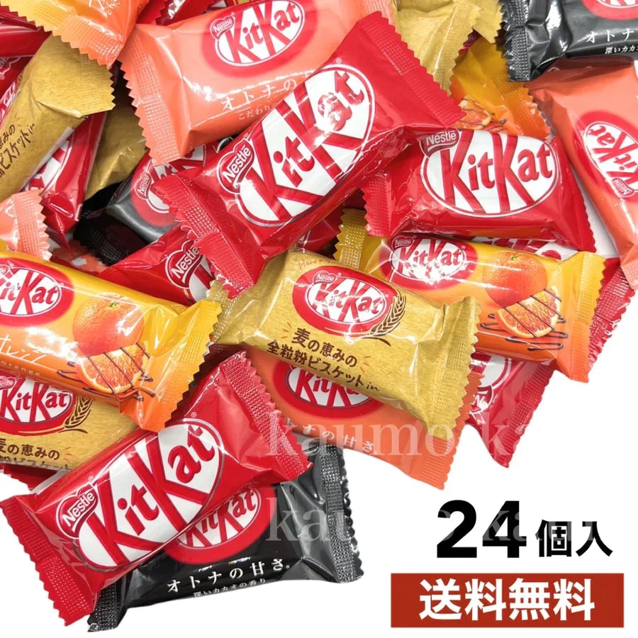24個入 288g バラ売り キットカット アソート  チョコレート　※