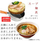 【新発売】 冷凍食品 5袋セット 水のいらない冷凍麺 横綱ラーメン カドヤ食堂 中華そば 横浜家系 鍋焼きうどん 王将羽根つき餃子