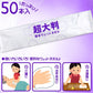 使い捨ておしぼり iiもの本舗 フレッシュプラス 超大判 厚手ウェットタオル 50本入