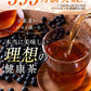 メタボメ茶ポット用４個入（ お試しサイズ  健康茶 健康飲料 ティーバッグ 黒豆 プーアール茶 烏龍茶 ウーロン茶 お茶 ）【カウシェファーム収穫対象商品】