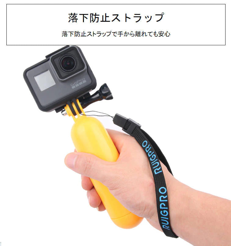 GoProフロート ハンドル グリップ GoPro7/6/5 Hero 7/6/5 アクションカメラ用 フロートマント アクセサリー 握り自分撮り 浮く ウォーター スポーツ用 海 水遊び