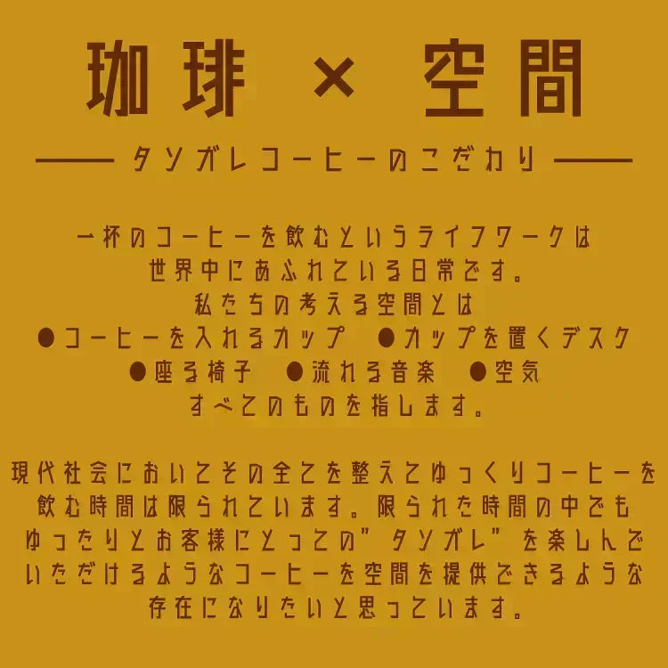 珈琲専門店厳選！ドリップコーヒー アソート150杯分 (5種類×30袋）