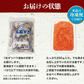 かき 牡蠣 カキ イクラ 特大2L牡蠣とトラウトサーモンいくら250gセット 送料無料 福袋 食品 お取り寄せグルメ 食品 ギフト