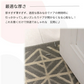 【typeB　60×90cm】玄関マット 屋外 室内 おしゃれ 北欧 泥落とし 洗える かわいい 風水 大判 50×80cm 60×90cm 無地 滑り止め付き 泥除け 砂落とし 業務用 家庭用 丸洗い ドアマット 店舗 飲食店 オフィス 事務所 大きい 吸水 送料無料