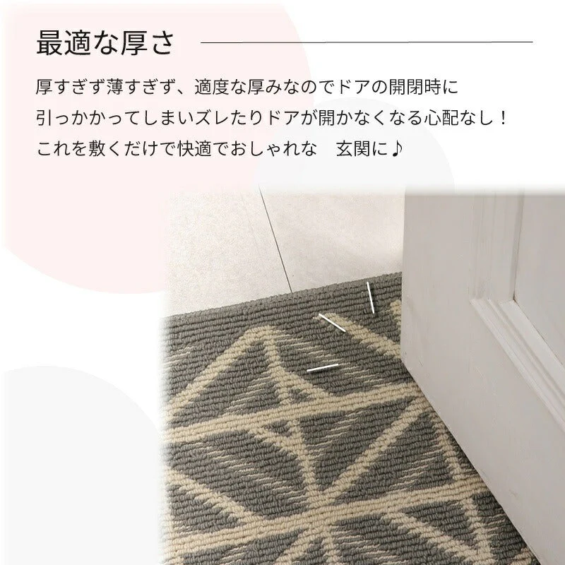 【typeB　60×90cm】玄関マット 屋外 室内 おしゃれ 北欧 泥落とし 洗える かわいい 風水 大判 50×80cm 60×90cm 無地 滑り止め付き 泥除け 砂落とし 業務用 家庭用 丸洗い ドアマット 店舗 飲食店 オフィス 事務所 大きい 吸水 送料無料