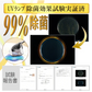 温風ふとんクリーナー SY-062 /布団クリーナー 99%除菌 UVランプ HEPA |【エコ得】