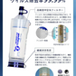 【本体】ミズキュープラス 携帯用浄水器 泥水を飲料水に 濾過器 災害 防災 グッズ 防災用品 避難グッズ アウトドア 登山 断水 地震