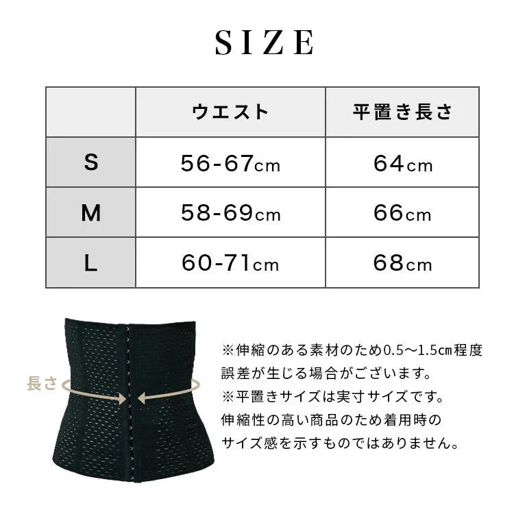 【Mサイズ】【ブラック】【ロングタイプ】コルセット ダイエット ウエストニッパー ボディシェイパー 補正下着 肋骨 ウエスト ベルト レディース くびれ 引き締め 産後 ぽっこりお腹 通気性 プリンセス 細見え 下腹 ロング 蒸れない スリム メッシュ 6段階調整 送料無料