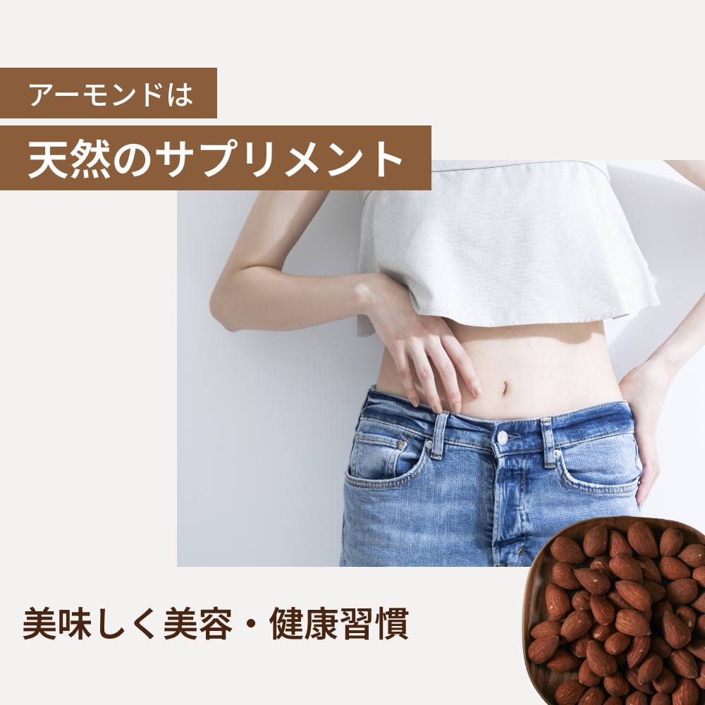 素焼きアーモンド 500g 無塩・無油・無添加 ローストアーモンド 賞味期限：2024年11月26日 カウシェ限定 ｜ オーガライフ