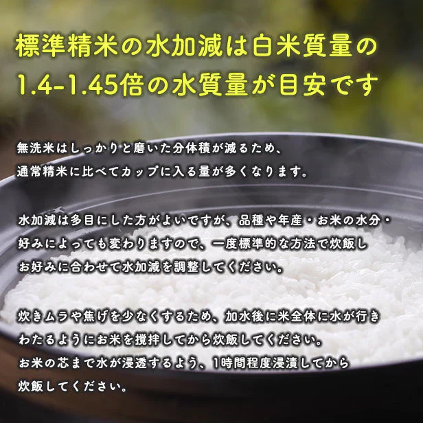 【無洗米5ｋｇ】令和7年産　秋田県産　あきたこまち　5ｋｇ　米びつ当番【天鷹唐辛子】プレゼント付き　米　5ｋｇ　無洗米　送料無料
