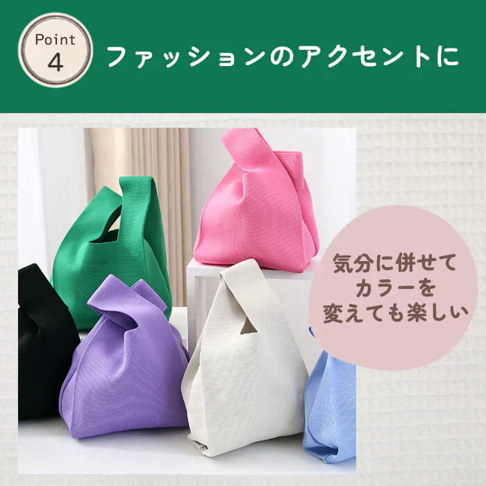 【ローズ2個】【予約商品・発送時期は商品説明に記載】ニット バッグ ニットバッグ 2個セット 無地 マルシェバッグ ニット トートバッグ 縦型 クロシェ編み かぎ針 ハンドバッグ マルシェ 韓国 ミニバッグ ミニバッグ 送料無料 ギフト プレゼント