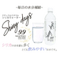 シリカ水 500ml 40本  Shiny days (シャイニーデイズ) 高濃度シリカ水 シリカウォーター ミネラルウォーター 天然水 天然シリカ水 ケイ素水 水 軟水 国産 熊本県産