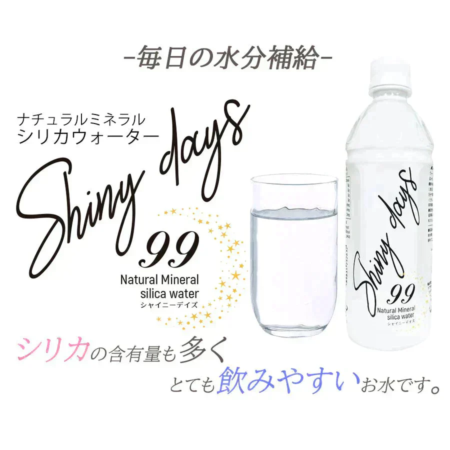 シリカ水 500ml 40本  Shiny days (シャイニーデイズ) 高濃度シリカ水 シリカウォーター ミネラルウォーター 天然水 天然シリカ水 ケイ素水 水 軟水 国産 熊本県産