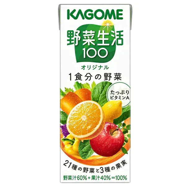 【カートアップNG】【訳あり】【賞味期限2023/8/21】カゴメ 野菜生活オリジナル200ml×48本【エコ得】
