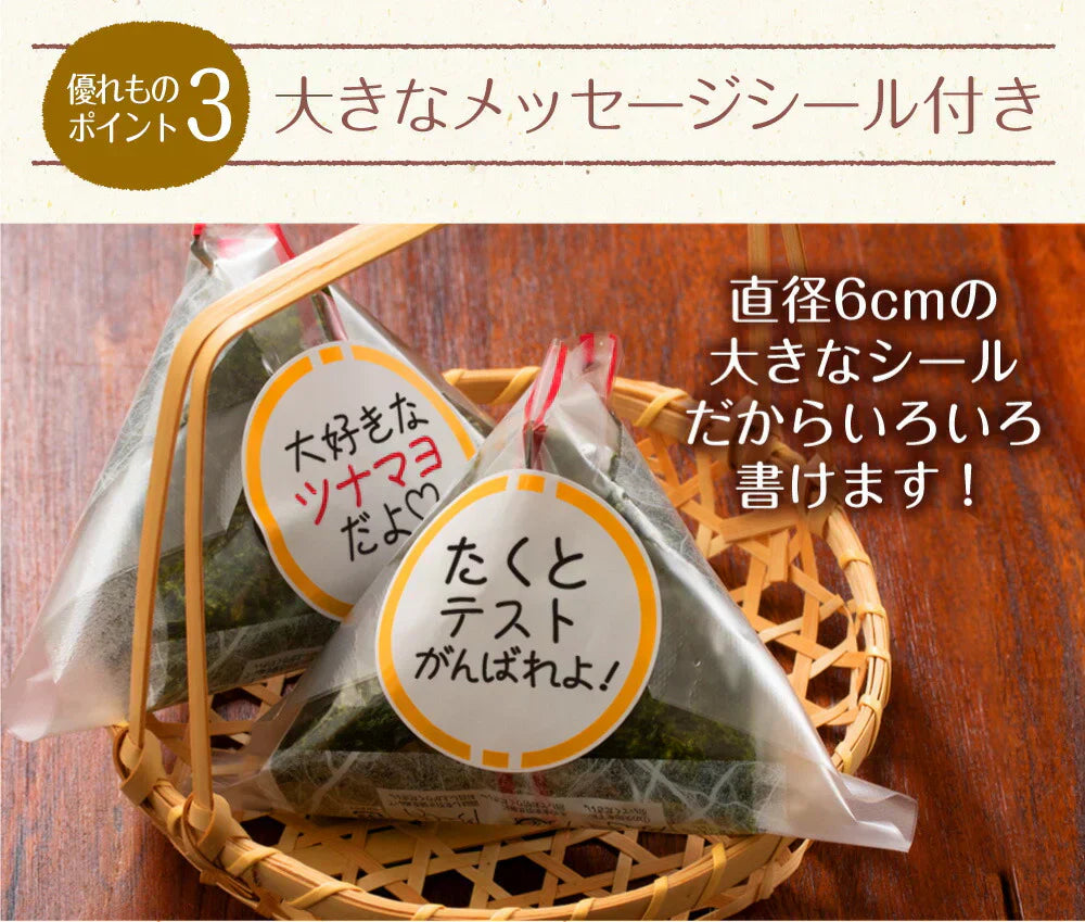 日本橋いなば園 有明海産 コンビニおにぎり海苔 25枚 メール便送料無料 焼海苔 パリパリ 焼きのり おにぎり おむすび海苔 葉酸 タウリン 焼き海苔 焼のり 茶匠庵 有明海苔