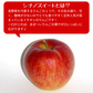 【2023年産予約開始！数量限定！】シナノスイート 訳あり 約2.5kg(6-14玉) やさしい甘さでジューシー！10月中旬頃発送開始予定 #YAS0B025