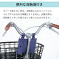 【ブラック】ヒザまで隠れる カゴカバー 前カゴ 防水 ワイドサイクルエプロン エプロンタイプ 電動アシスト車 大型バスケット ヒザが濡れない 簡単装着 反射バイアス付 安心 安全
