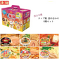 【賞味期限切れ】ラーメン福箱！全国ご当地ラーメン12個（賞味期限：2023年12月19日）