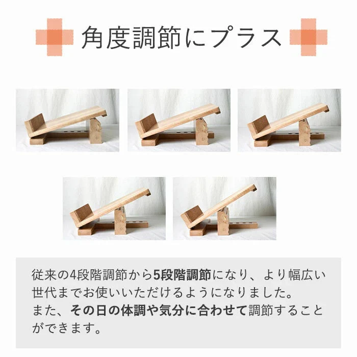【医師推奨！１日3分で疲れリセット！】足首 ストレッチボード 天然木 木製 ふくらはぎ 5段階調節 アキレス腱 ストレッチ 器具 竹ふみ器具 マッサージ 高齢者 シニア ギフト プレゼント / 足首のびのび