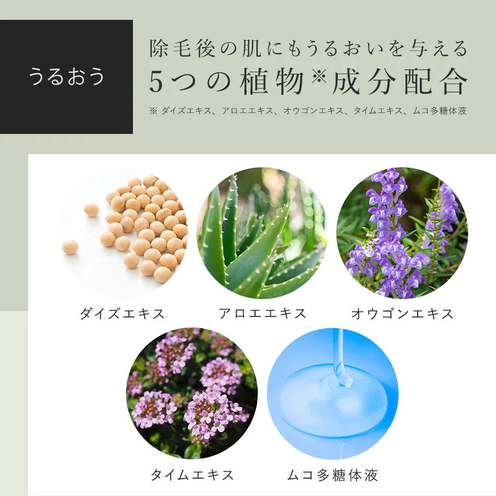 【LUMERE BEAUTY ヘアリムーバー 100g】ルメール 除毛クリーム vio デリケートゾーン