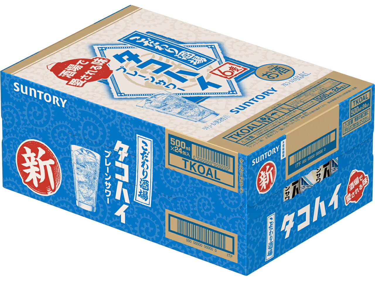 【送料無料】サントリー こだわり酒場のタコハイ 6％ 500ml×2ケース/48本 【本州(一部地域を除く)は送料無料】