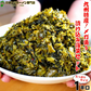 旨口辛子高菜漬け(1000g)伝統の味！たっぷり大容量！豚骨ラーメンにも、高菜チャーハンにも！ 送料無料 ギフト お中元 お歳暮 福袋 ※こちらは、常温発送商品（ポスト投函）です。