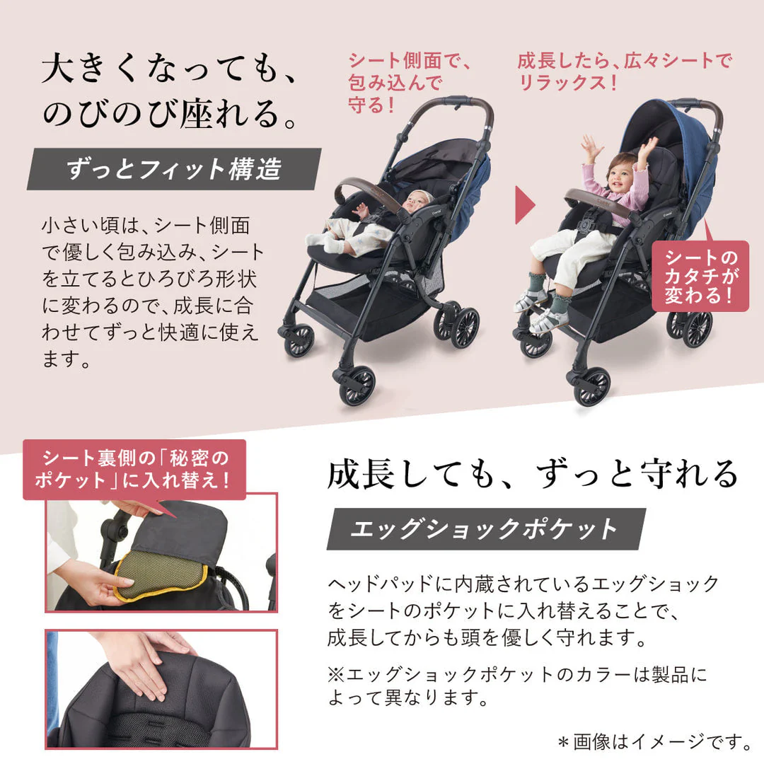 【コンビ公式ストア限定ー】スゴカルswitch エッグショック AS（グレイッシュピンク）